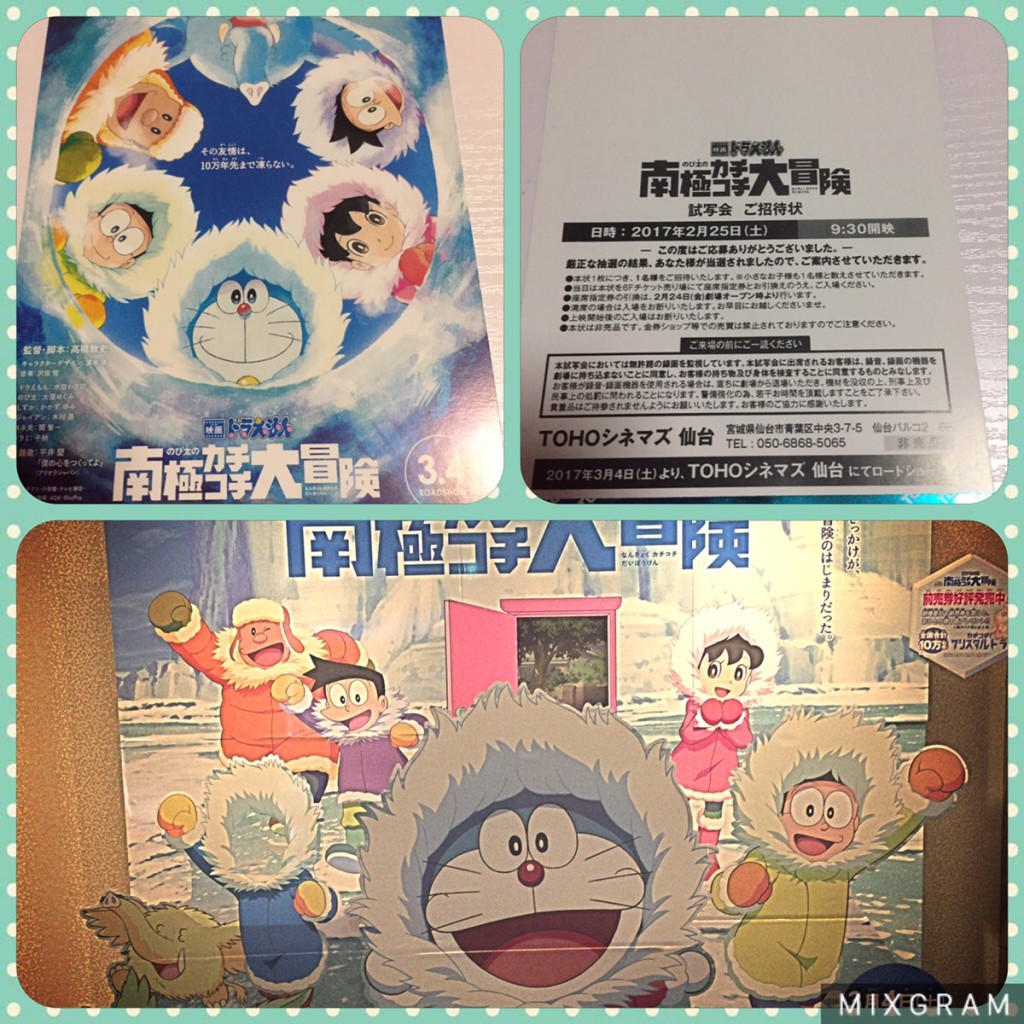 doraemon