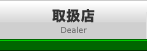 �戵�X