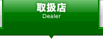 �戵�X