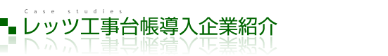 ���b�c�H���䒠������ƏЉ�