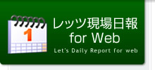 bc for Web