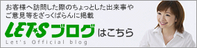 ���b�c�̃u���O�͂�����