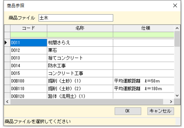 オプションON