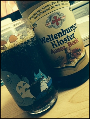 ビールも奥が深い みんなの広場