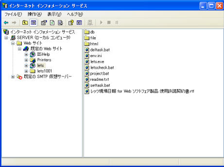 インターネットオプションサービス