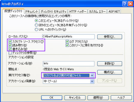 プロパティ