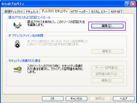 プロパティ