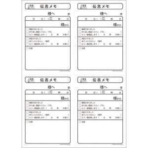 ltk_dengonmemo_line_mono