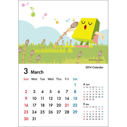カレンダー2014年3月｜つくし