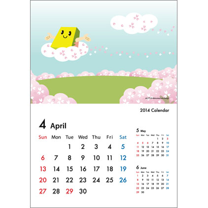 カレンダー2014年4月｜さくら