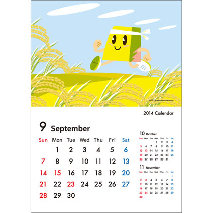 カレンダー2014年9月｜稲穂