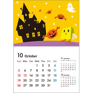 カレンダー2014年10月｜ハロウィン