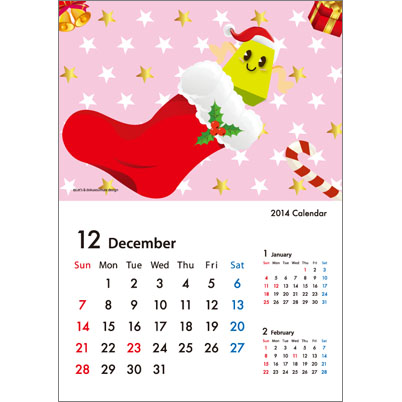 カレンダー2014年12月｜クリスマス