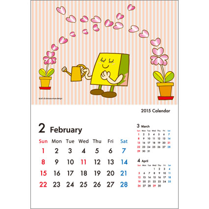 カレンダー2015年2月｜バレンタイン