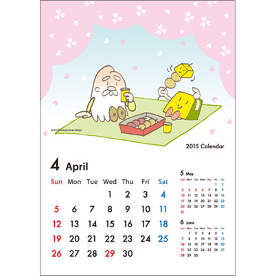 カレンダー2015年4月｜花より団子