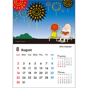 カレンダー2015年8月｜花火