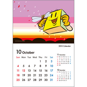 カレンダー2015年10月｜赤とんぼ