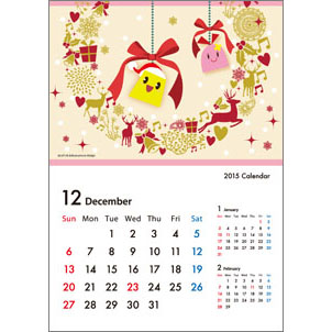 カレンダー2015年12月｜クリスマス