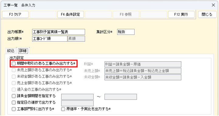 SYU03