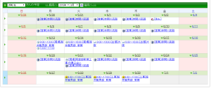 レッツ現場日報forWeb　予定の確認（1カ月毎）