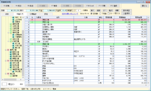 レッツ原価管理Go2の見積書明細画面